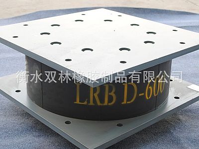 双清区LRB铅芯隔震橡胶支座